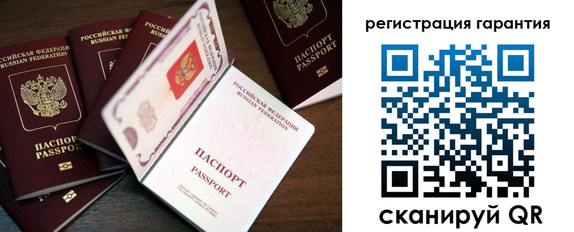 временная регистрация в квартире в Малгобеке