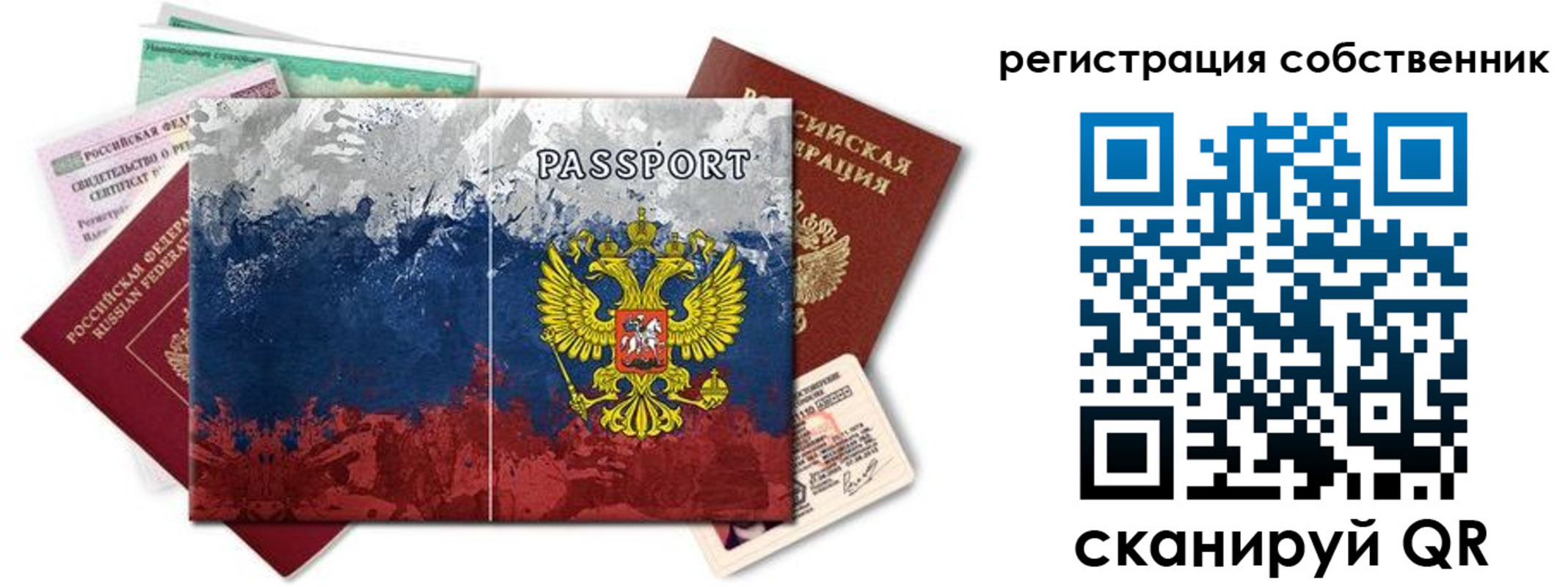 пропишу в квартире в Малгобеке